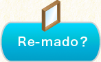 Re-madoって？