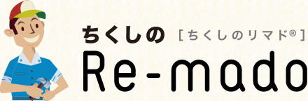 とどきる、つける　Re-mado[ちくしのリマド]